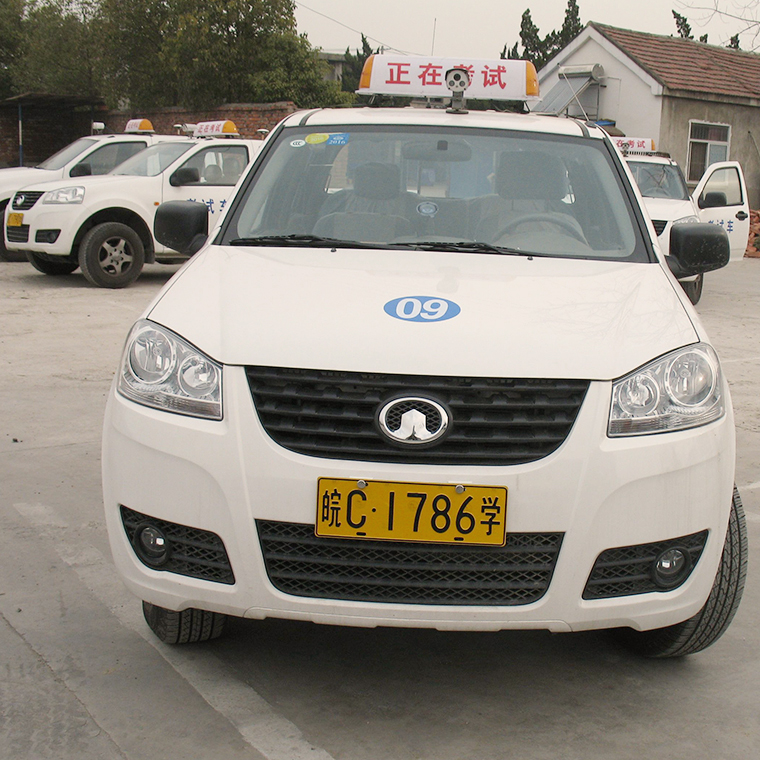 教學(xué)車(chē)輛